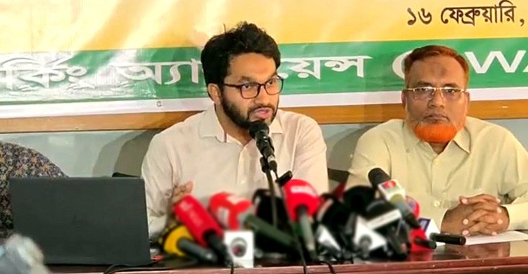 ভোট ও পরবর্তী দুই দিনে ২১০টি সহিংসতার ঘটনা, ইডব্লিউ'র রিপোর্ট