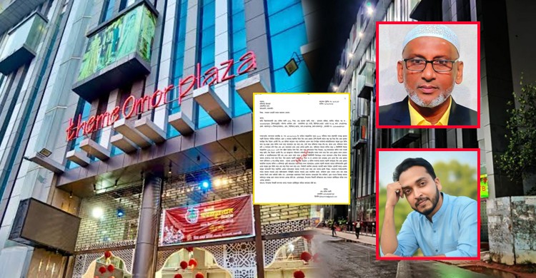 রাজশাহীতে থিম রিয়েল এস্টেটের অফিসে হামলা-লুটপাটের অভিযোগ