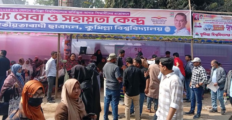 কুবি ভর্তি পরীক্ষায় পরীক্ষার্থী-অভিভাবকদের পাশে ছাত্রদল