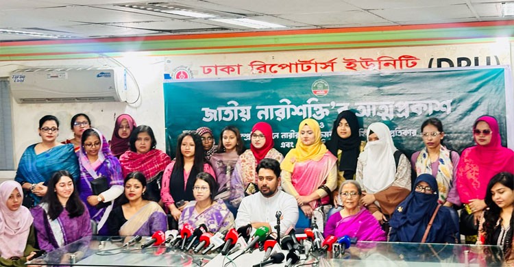 জাতীয় নারীশক্তির আত্মপ্রকাশ, নেতৃত্বে যারা
