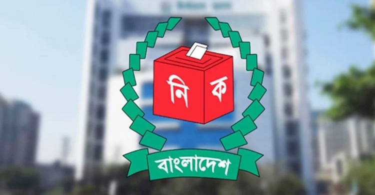 সংরক্ষিত নারী আসনের নির্বাচনের তফসিল ঘোষণা