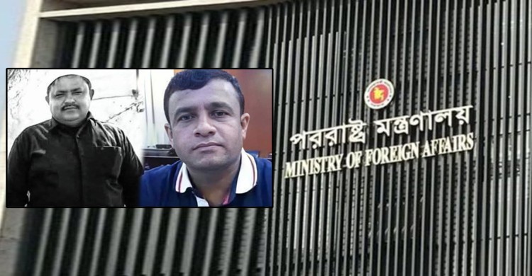 মধ্যপ্রাচ্যে ২ বাংলাদেশির মৃত্যুতে সরকারের বিবৃতি