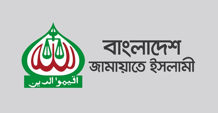 রাজশাহীতে মুয়াজ্জিন হত্যার সুষ্ঠু তদন্ত ও সর্বোচ্চ শাস্তির দাবি জামায়াতের